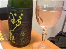 信じますか？