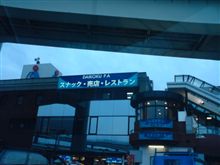 おはようございます。