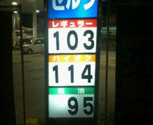 1/20 おはよ～ございます。