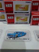 久しぶりにパトロール