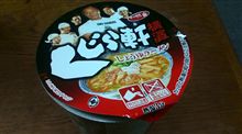 やっぱり本物には適わない