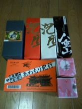 泡盛