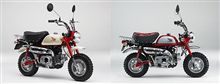 モンキー復活！