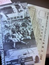 筑ビ2009