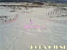 ギャグもスキーも滑るのはほどほどに・・・。
