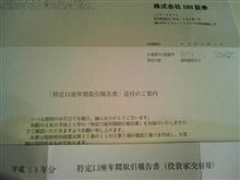みよいｸﾛｸﾞﾛ♪