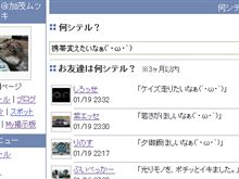 思わず吹いたｗｗｗ