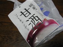 純米甘酒ソフトキャンディ