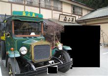 ほっこり旅。