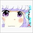 ぐぬぬプロフィール画像推進し ...