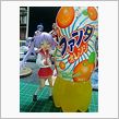 寝る前に…