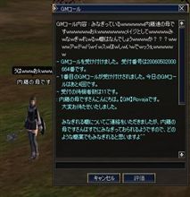 こないだの休みの話