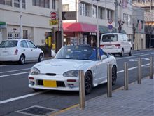 オープンびより
