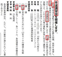 (◎-◎;)ﾄﾞｷｯ!!としたぁ（＾▽＾笑）