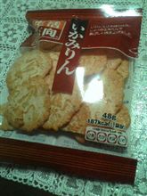 地味だけど…