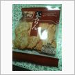地味だけど…