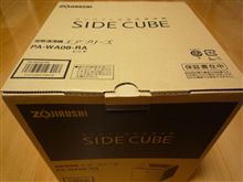 宝の持ち腐れ。