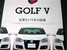 トラブル考察③