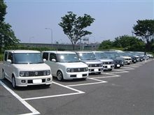 『箱根オフ会』を振り返ってみました♪