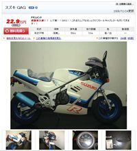 我慢しろ、私っ；；