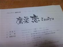 行かなくちゃ
