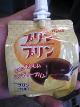 プリン プリン