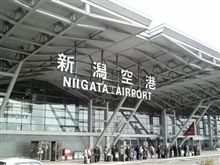 新潟珍道中