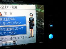ナビ嬢シリーズ６　リクルートスーツ？のおねぇ様