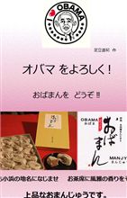 上品なおばまん？！
