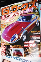 このＺ・・・koh01さんの・・・