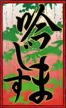 カーゴの…
