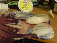 自重しよぅ