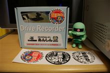 あんしんmini　ｷﾀ━━（ﾟ∀ﾟ）━━ﾖ