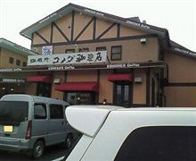 馬鹿にされた(+_+)