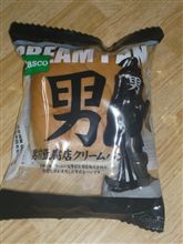 ついに発見♪