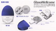 インフルＡ型に感染しました…orz