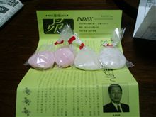 (-_ゞゴシゴシ