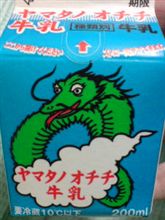 よもやと思うが長文２コ読んで疲れちゃったヒトは
←コレでも見れやｗ