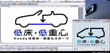 ワードでお絵かき遊び