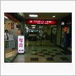 パスポートを申請