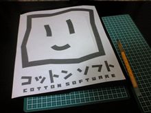 初切りです