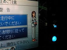 ナビ嬢シリーズ７　パジャマのおねぇ様その２