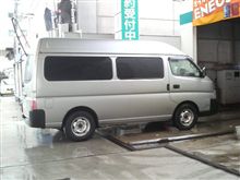 おはようございます