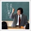 久々の