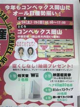 フェアレディ