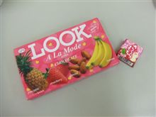 甘い物食べました 甘い物食べました