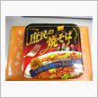 庶民のお味♪