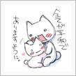 みんカラ始めて1年間。