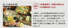 義実家帰省-その3