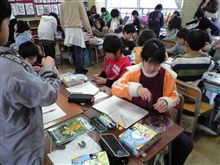 フリー参観